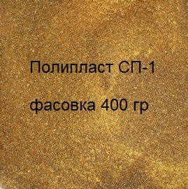 Суперпластификатор Полипласт СП-1, фас. 0,4 кг.