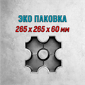 Форма для тротуарной плитки Газонная решетка ЭКО 265*265*60 мм Alpha 2048