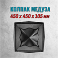 Форма козырек на столб "Колпак Медуза" Alpha 450*450*105 мм 2049