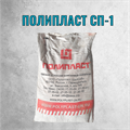 Суперпластификатор Полипласт СП-1, мешок 25 кг 1899
